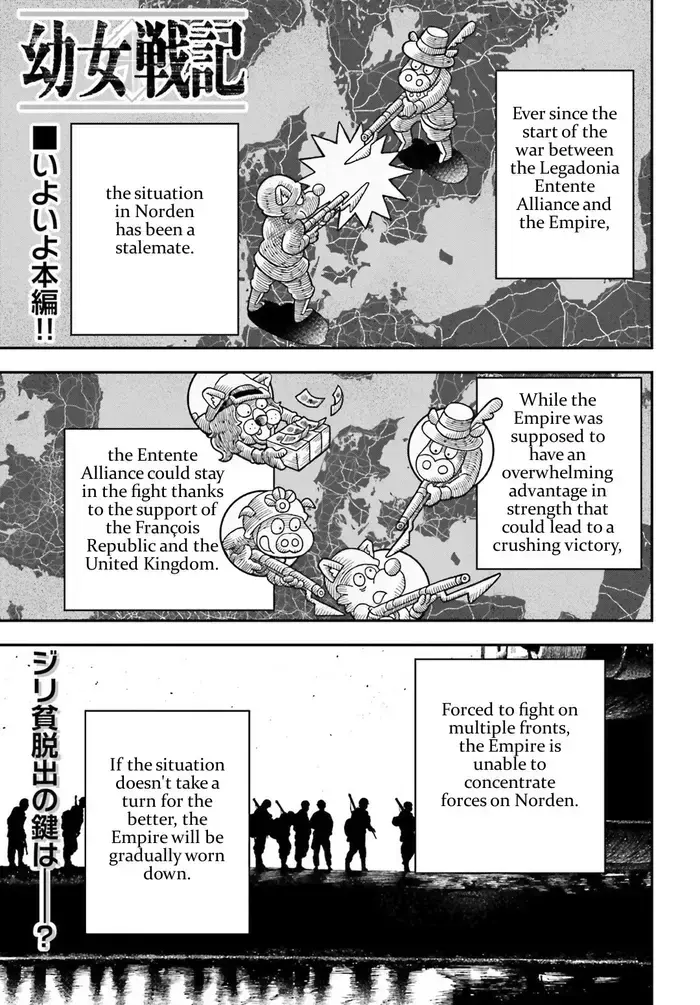Youjo Senki Chapter 16 image 01_optimized_optimized_optimized